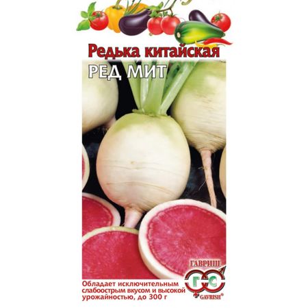Семена Гавриш Редька Ред Мит (китайская (лоба) 0,2 г