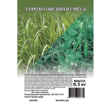 Семена Гавриш Горохо-овсяная смесь (сидерат) 0,005 кг