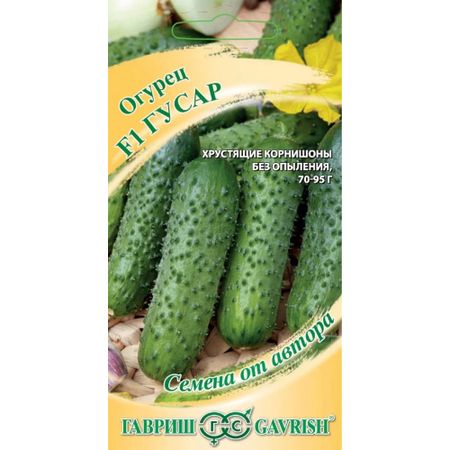 Семена Гавриш Огурец Гусар F1 10 шт. автор. Н20