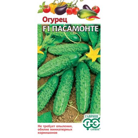 Семена Гавриш Огурец Пасамонте F1 0,3 г корнишон (Голландия)
