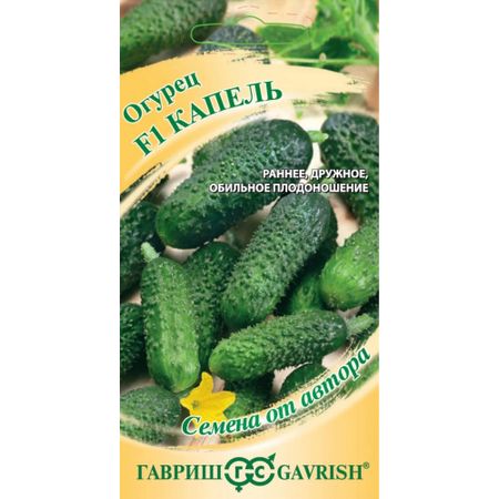 Семена Гавриш Огурец Капель F1 10 шт. мини пикуль, смарт-тип, автор. Н21