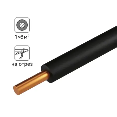 Провод Tdm Electric ПуВнг-LS 1x6 на отрез ГОСТ цвет черный