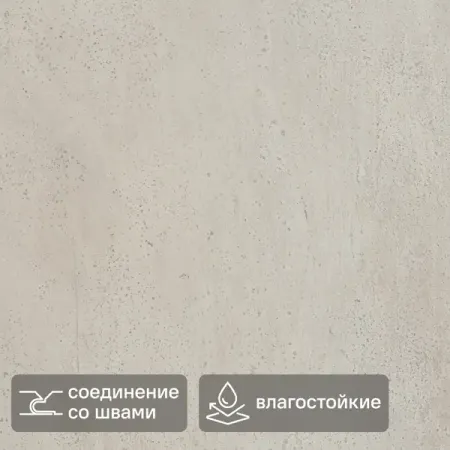 Панель ПВХ KREAFORTA Кальва бежевый 420x700x3.6 мм 2.058 м² (7 шт.) контрацептив внутримат вектор квмк agcu 150 250 кольцеобразный