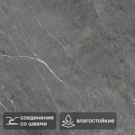 Панель ПВХ KREAFORTA Сардиния черный 420x700x3.6 мм 2.058 м² (7 шт.) контрацептив внутримат вектор квмк agcu 150 250 кольцеобразный