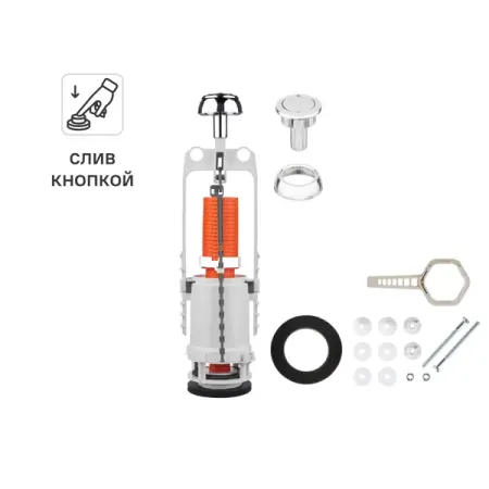Сливной клапан для бачка MONLID старт-стоп кнопка 1 режим хром