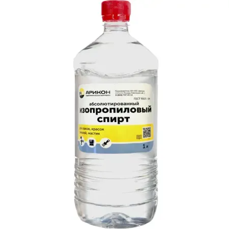 Растворитель Арикон Спирт изопропиловый 1 л