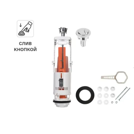 Сливной клапан для бачка MONLID кнопка 2 режима хром