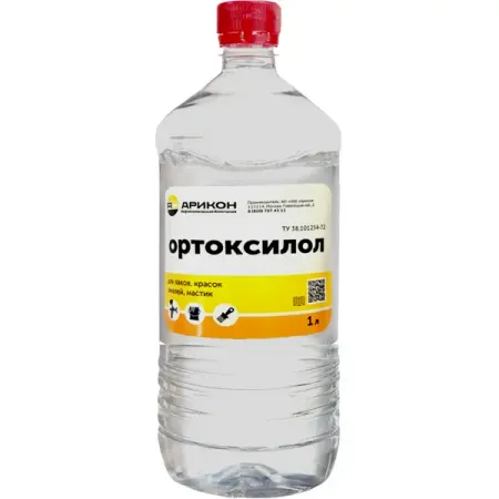 Растворитель Арикон Ортоксилол 1 л