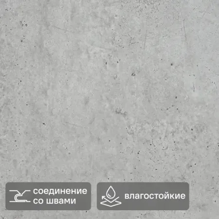 Панель ПВХ KREAFORTA Армона серый 420x700x3.6 мм 2.058 м² (7 шт.) контрацептив внутримат вектор квмк agcu 150 250 кольцеобразный