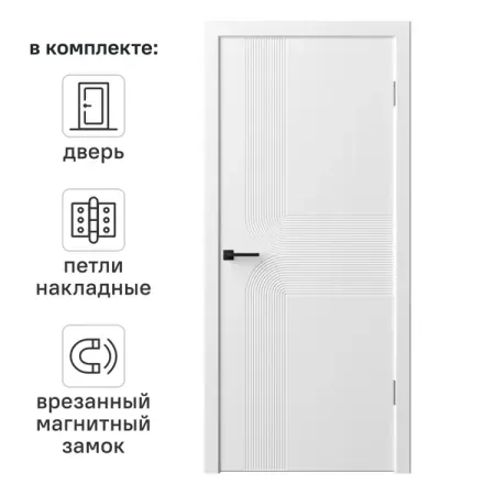 Дверь межкомнатная глухая с замком и петлями в комплекте Синди-28 80x200 см эмаль цвет белый