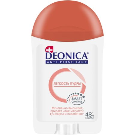 Антиперспирант-стик Deonica Лёгкость пудры 40 мл