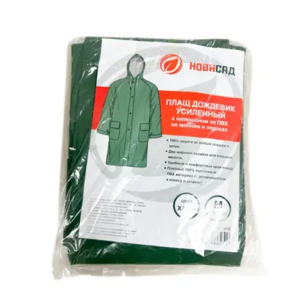 Дождевик Ra24018 цвет хаки размер M одежда triol marvel комбинезон дождевик демисезонный marvel железный человек l