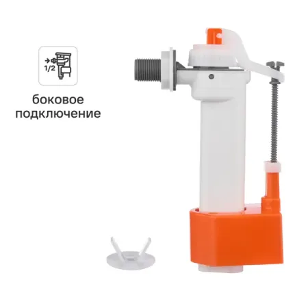 Заливной клапан для бачка MONLID 1/2