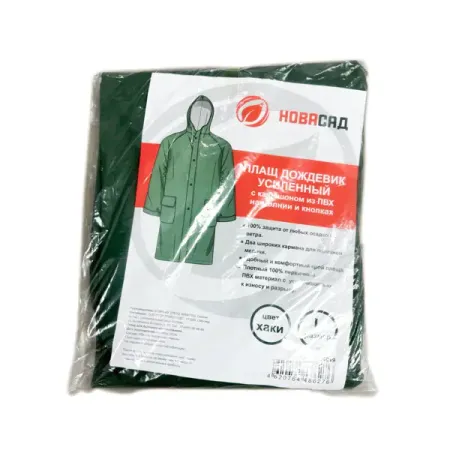 Дождевик Ra24019 цвет хаки размер L одежда triol marvel комбинезон дождевик демисезонный marvel железный человек l