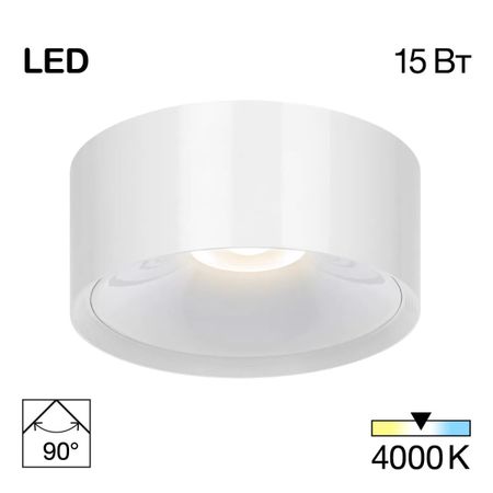 Бра Citilux CL743150n Rover белый 15w джеймс фенимор купер the red rover