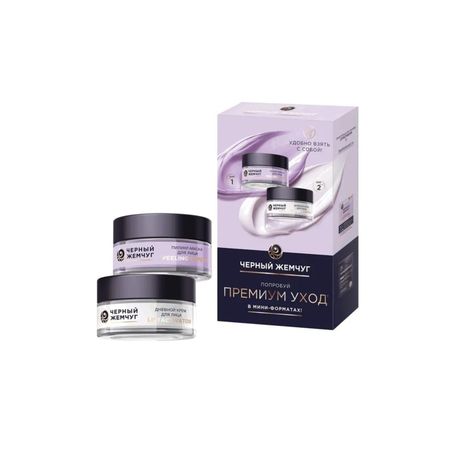 Набор Черный Жемчуг Expert премиальный крем spf 25 мл, пилинг-маска 25 мл
