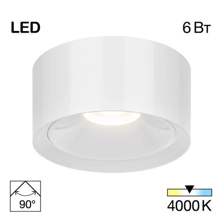 Бра Citilux CL743060n Rover белый 6w