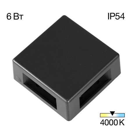 Бра Citilux STELS CLU0721 черный катушка зажигания с проводом для stels atv 300b buyang 300 feishen fa300 d300 g300 h300 quad lu 019139 5 3 01 0240 hunter xtx 300b