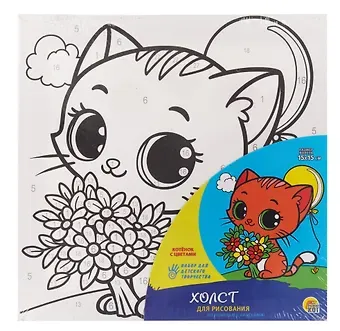 Набор для детского творчества. Холст для рисования по номерам с красками 