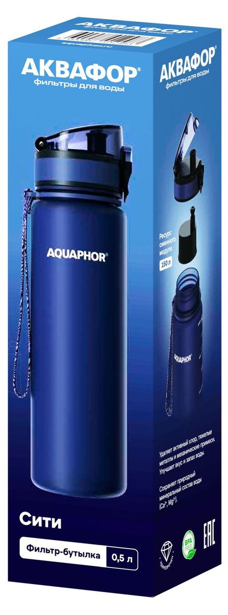 Бутылка для воды Аквафор с фильтром для очистки синяя, 500 мл