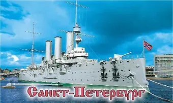 Сувенир, АКМ,Магнит с видами 