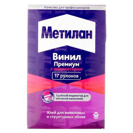 Клей для виниловых обоев Metylan Винил с индикатором Премиум 500 г