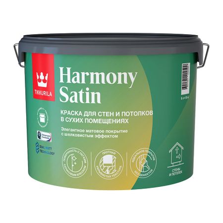 Краска моющаяся Tikkurila/Tikkivala Harmony Satin база А белая 9 л