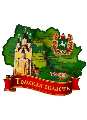 ГС Магнит Томск Карта Достопримечательности города вид 1 (дерево) (7,5см)