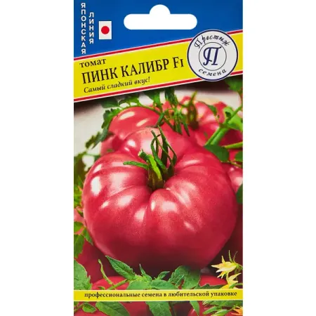 Семена овощей Престиж томат Пинк Калибр F1