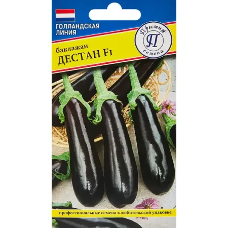 Семена овощей Престиж баклажан Дестан F1 александр юрьевич семёнов редкие девушки крыма