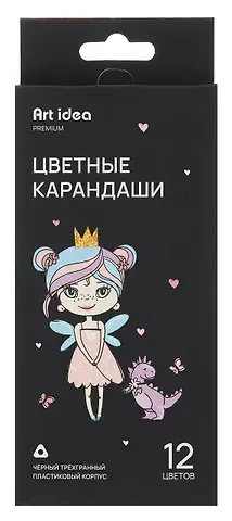 Карандаши цветные 12 цветов, 