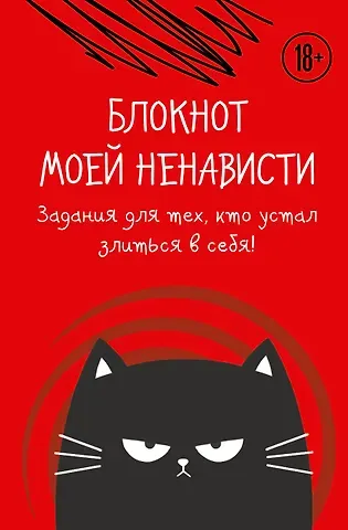 Ежедневник недат. А5 72л 