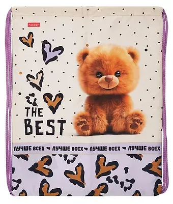 Мешок для сменной обуви 