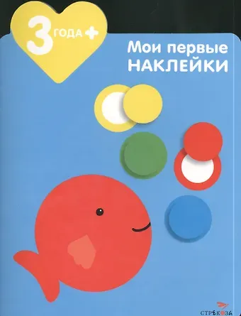 Мария-Элен Грегуар Рыбка