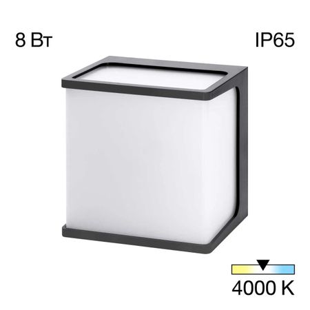 Уличный настенный светодиодный светильник Citilux Domus CLU0801