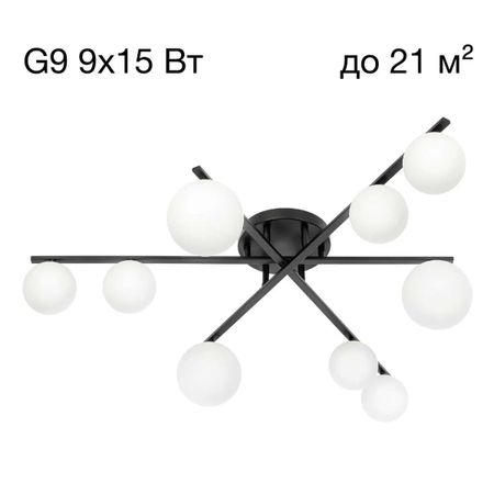 Потолочная люстра Citilux Glob CL209291