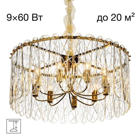 Подвесная люстра Citilux Talla CL318292 люстра подвесная citilux эмма cl439151