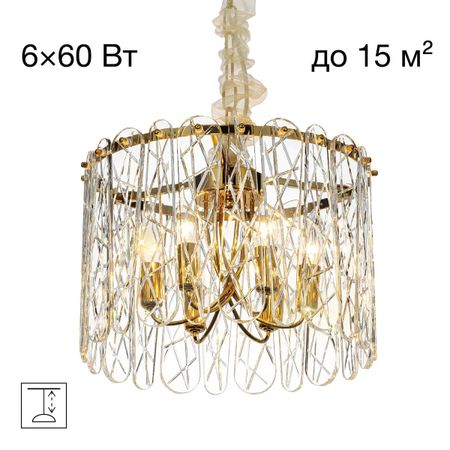 Подвесная люстра Citilux Talla CL318262 люстра подвесная citilux эмма cl439151