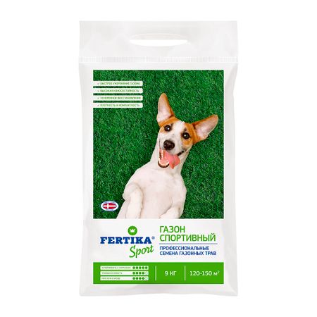 Семена газонной травы Спортивный газон Fertika 9 кг