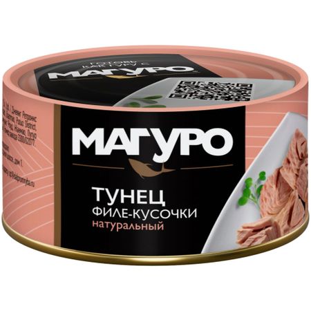 Тунец Магуро желтоперый филе-кусочки натуральные 170 г