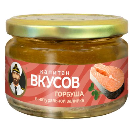 Горбуша Капитан Вкусов в натуральной заливке 200 г
