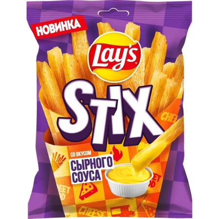 Чипсы Lays Stix со вкусом сырного соуса 50 г