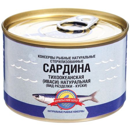 Сардина тихоокеанская Курильский Берег иваси натуральная куски 250 г