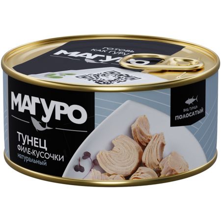 Тунец Магуро полосатый филе-кусочки 170 г самуил яковлевич маршак усатый полосатый рисунки в лебедева