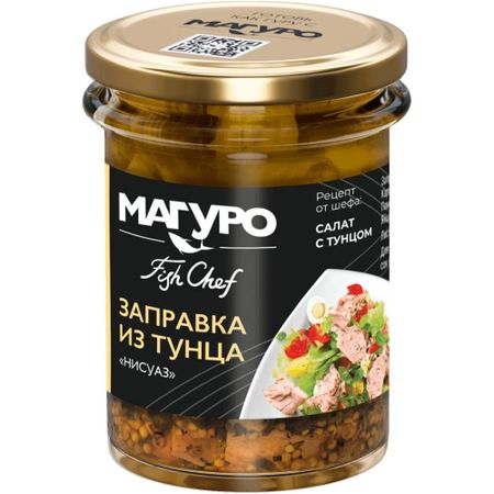 Тунец Магуро полосатый филе-кусочки  Нисуаз с маслом 200 г
