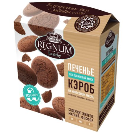 Печенье Регнум с кэробом в коробке 150 г