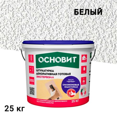 Штукатурка фасадная Основит Экстервэл OSl-2.0 WS силиконовая шуба 2 мм белая 25 кг