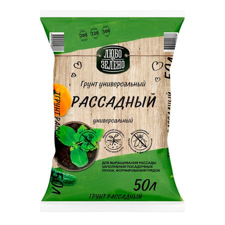 Почвогрунт Любо-Зелено для рассады 50 л