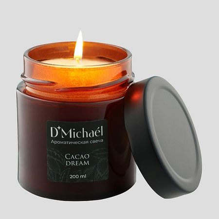 Свеча ароматическая D`MICHAEL Ароматическая свеча CACAO DREAM