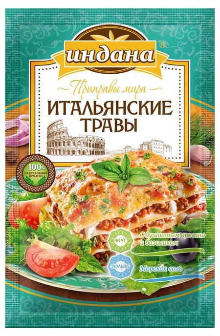 Приправа Индана Итальянские травы, 15 г